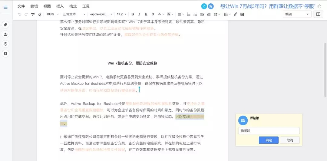 長沙高速閃存卡銷售,移動硬盤哪里好,長沙市正森網(wǎng)絡科技有限公司