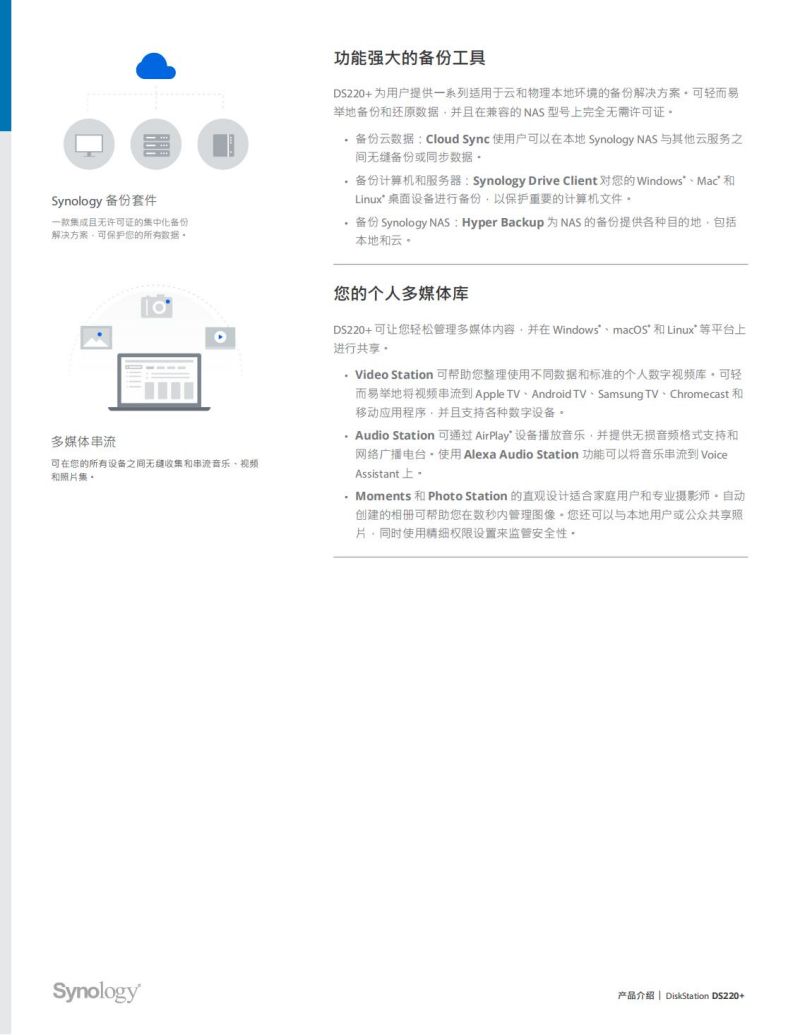 長(zhǎng)沙高速閃存卡銷售,移動(dòng)硬盤哪里好,長(zhǎng)沙市正森網(wǎng)絡(luò)科技有限公司