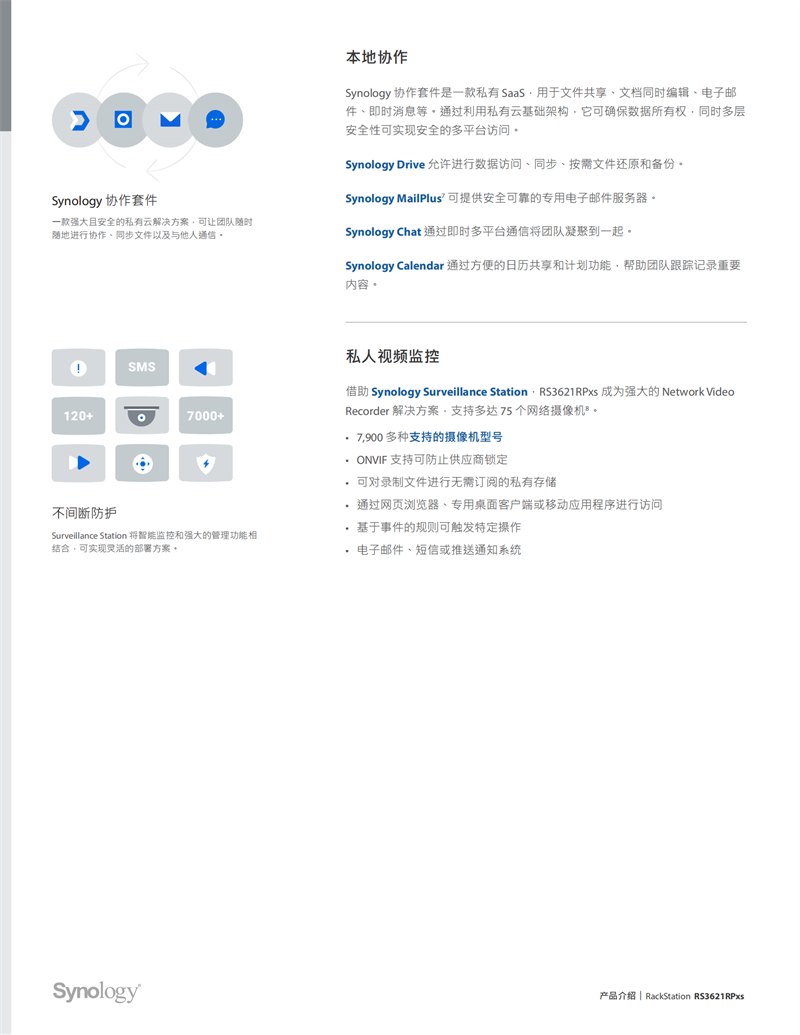 長(zhǎng)沙高速閃存卡銷售,移動(dòng)硬盤(pán)哪里好,長(zhǎng)沙市正森網(wǎng)絡(luò)科技有限公司