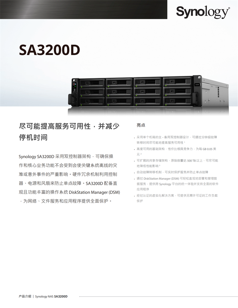 長沙高速閃存卡銷售,移動硬盤哪里好,長沙市正森網絡科技有限公司