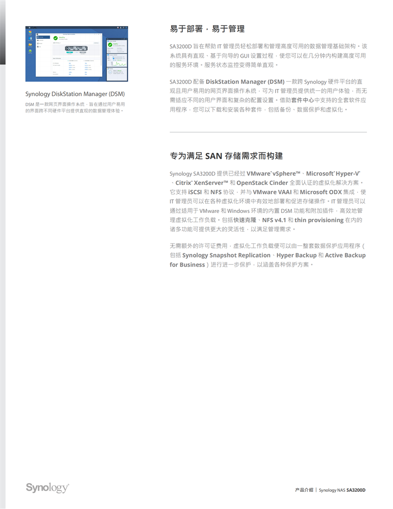 長沙高速閃存卡銷售,移動硬盤哪里好,長沙市正森網絡科技有限公司